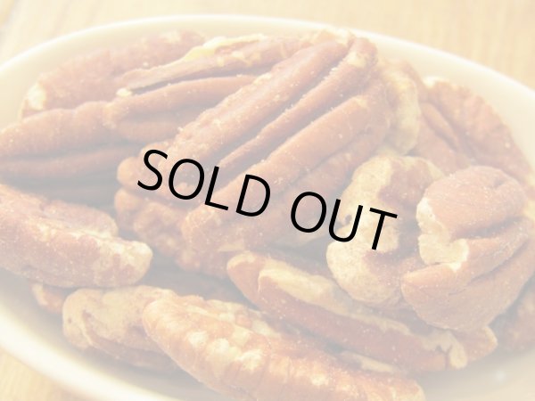 画像2: 【無添加・無塩】生  ピーカンナッツ (2)