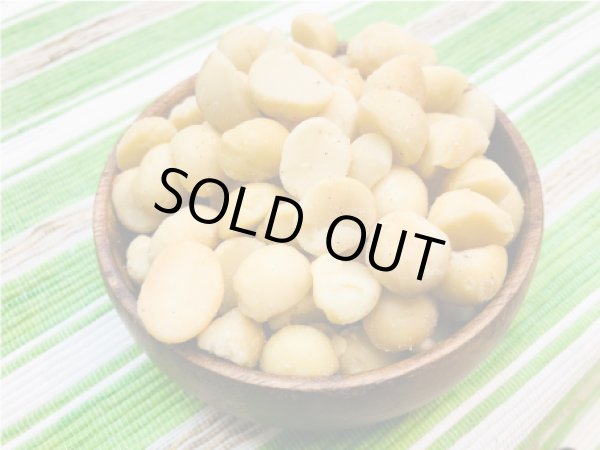 画像4: 送料無料　【無添加・無塩】素焼きマカダミアナッツ (4)