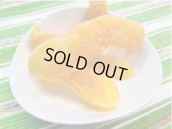 画像2: ドライメロン　タイ産 (2)