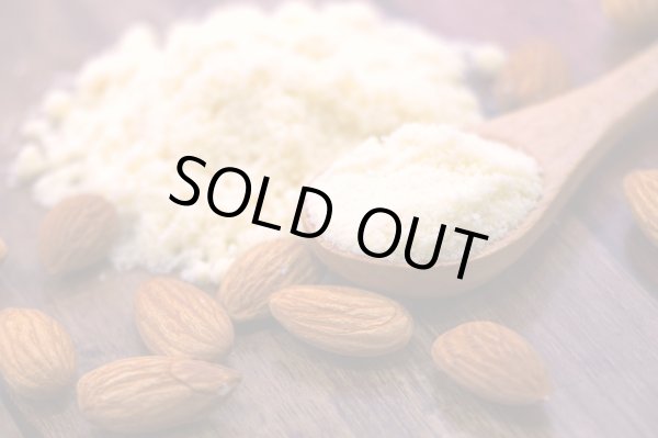 画像2: 送料無料　アーモンド　プードル　500g (2)