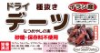 画像1: 【イラン産・無添加】ドライデーツ(種抜き) (1)