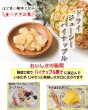 画像2: ドライジューシーパイン (2)