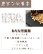 画像2: 【無添加】   松の実 (2)
