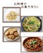 画像3: 【無添加】   松の実 (3)