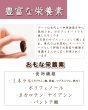 画像3: 【イラン産・無添加】ドライデーツ(種抜き) (3)