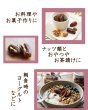 画像4: 【イラン産・無添加】ドライデーツ(種抜き) (4)
