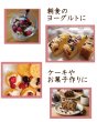 画像3: 【ノンオイル】ドライクランベリー　ラトビア産 (3)