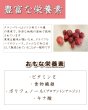 画像2: 【ノンオイル】ドライクランベリー　ラトビア産 (2)